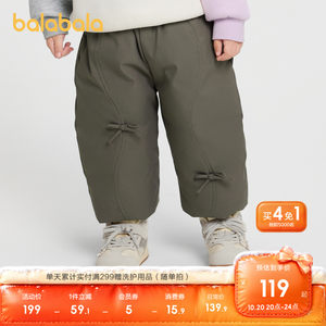 巴拉巴拉长裤女童轻盈羽绒束脚裤