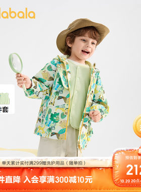 巴拉巴拉外套男童防护印花两件套