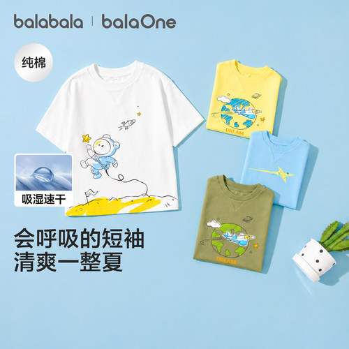 巴拉巴拉balaOne短袖t恤男女卡通
