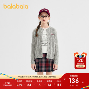 巴拉巴拉童装儿童针织开衫女童2025新款春秋装毛衫潮