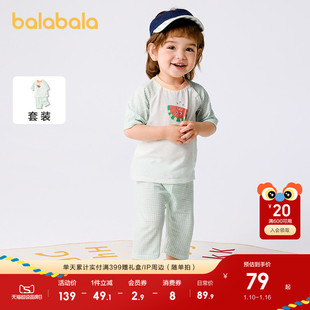 巴拉巴拉宝宝睡衣新生儿家居套装男童夏装薄款女2025新款可爱舒适