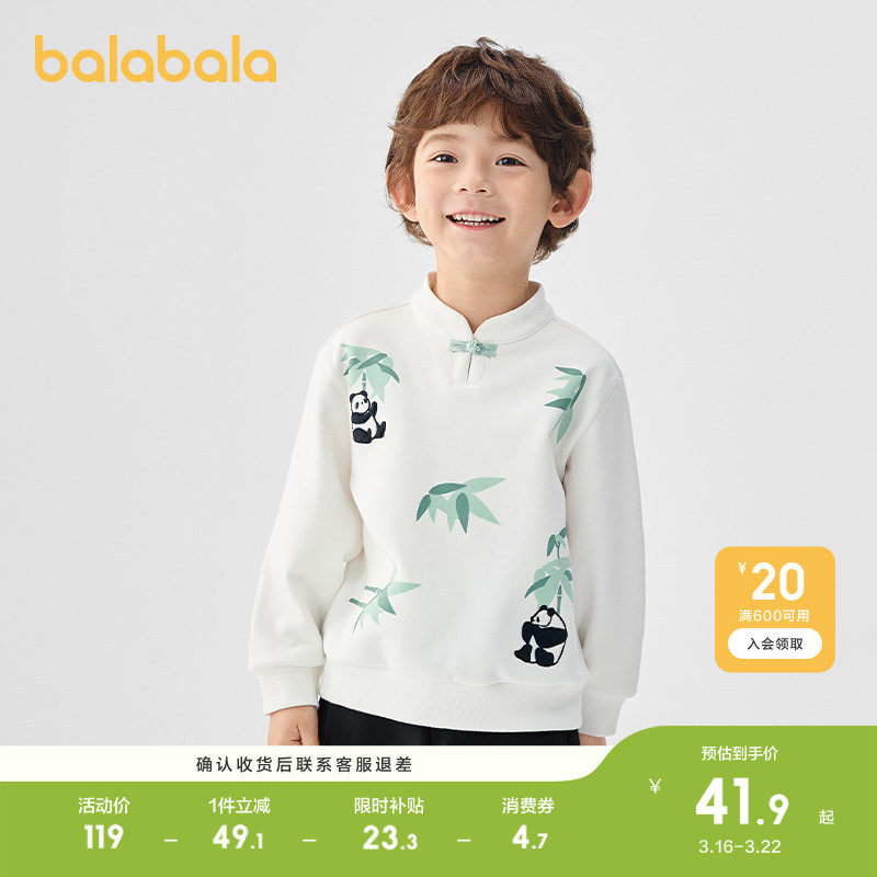 �ۻ��㣺������������������ͯ�����������ɫ��00355 90cm  199.71Ԫ��3��(��66.57Ԫ/��)