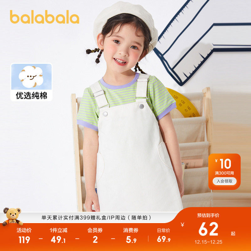 巴拉巴拉童装女童短袖套装新款背带裙夏装2025儿童休闲甜美舒适潮