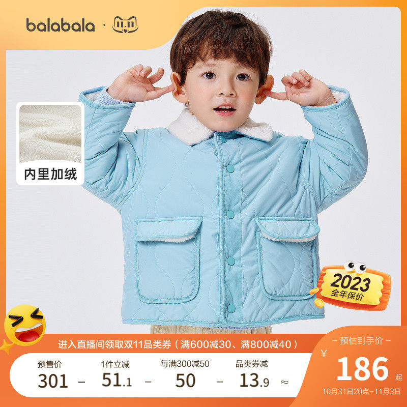 巴拉巴拉儿童棉袄男童棉衣仿羊羔绒温暖舒适2023新款冬季外套洋气高性价比高么？