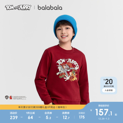 巴拉巴拉卫衣男童加绒上衣联名款