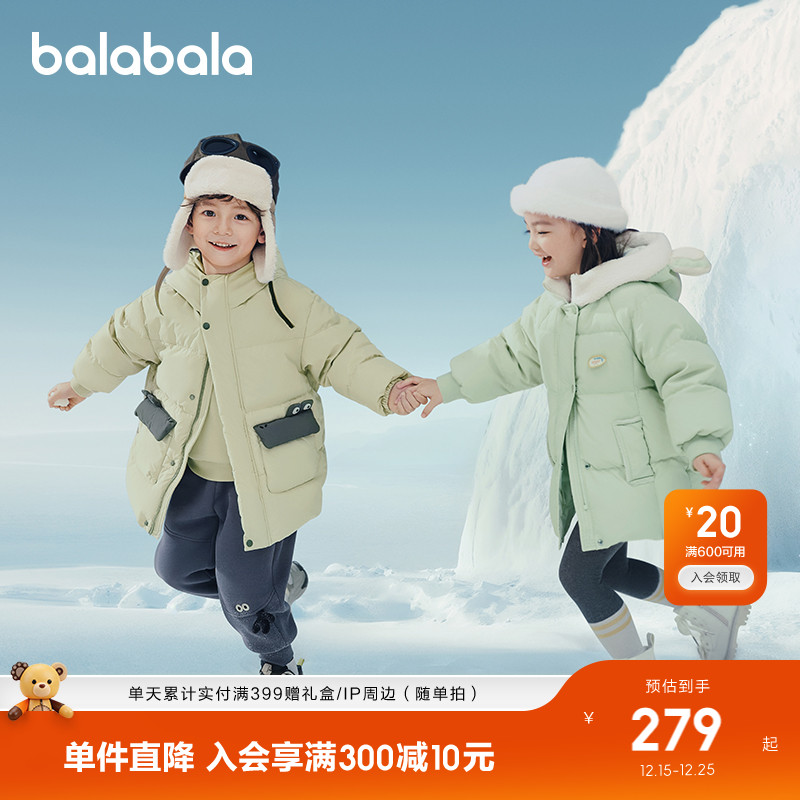 巴拉巴拉儿童羽绒服宝宝外套上衣