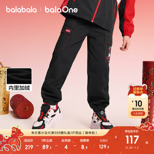 巴拉巴拉balaOne长裤宽松束脚裤