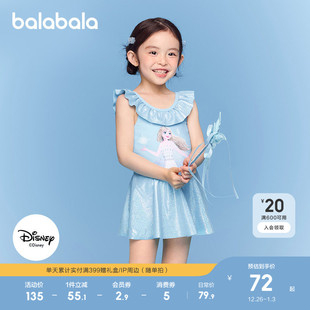 小童防晒连体泡温泉潮泳装 巴拉巴拉女童泳衣儿童泳装 迪士尼IP