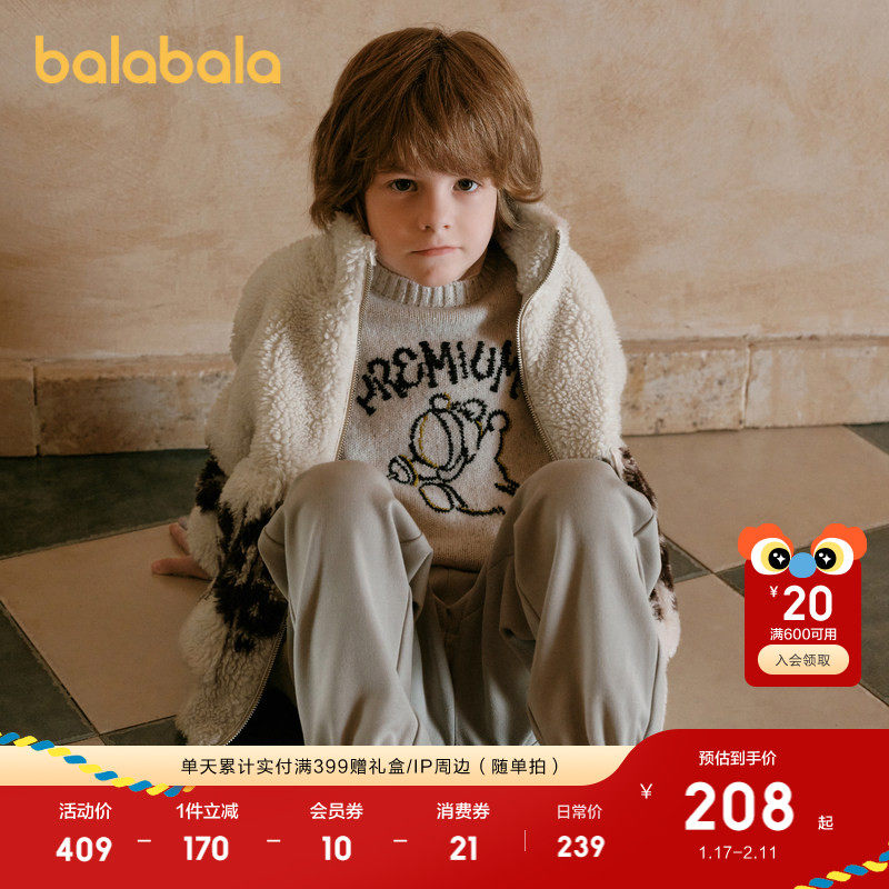 【premium】巴拉巴拉高端线冬羊毛毛衫圆领刺绣图案精致毛衣男童,童装/婴儿装/亲子装,毛衣/针织衫,淘宝优惠券,粉丝福利购,淘宝优惠卷