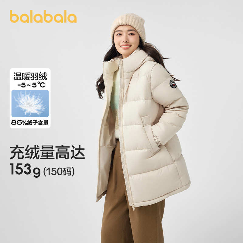 羽绒服男童款女童宝宝生冬装中长款保暖连帽外套防风百搭亲子上衣