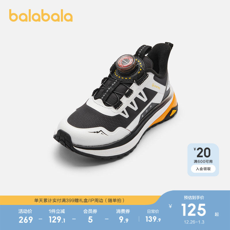 巴拉巴拉童鞋男童运动鞋防滑秋冬鞋子儿童户外风舒适旋转扣老爹鞋