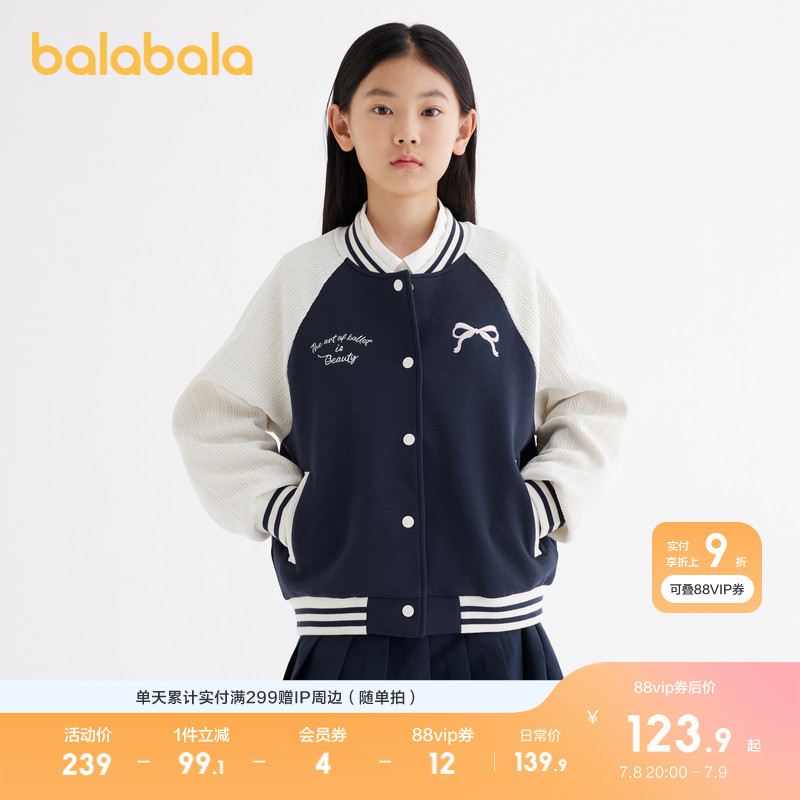 ۻ㣺80821 130cm Ůͯ״װ¿дͯƴɫ399.69Ԫ3(133.23Ԫ/)