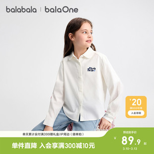 巴拉巴拉童装女童衬衫儿童长袖衬衣2026新款春装上衣磨毛格子外套