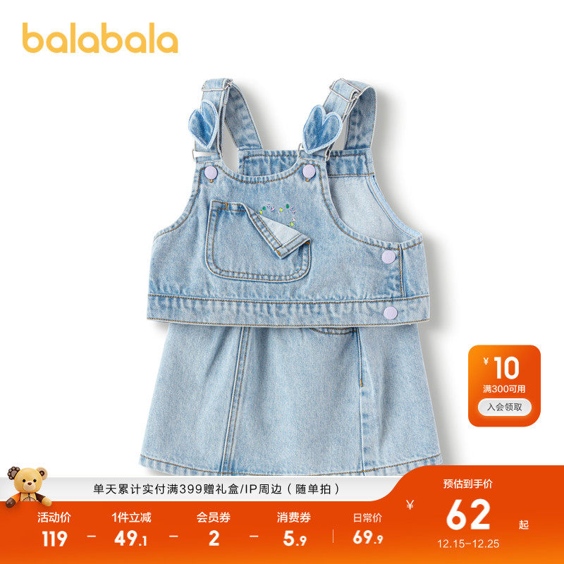 立体爱心装饰，甜美满分