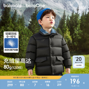 加厚 男童宝宝拼接外套三防2025年新款 巴拉巴拉童装 儿童羽绒服冬装