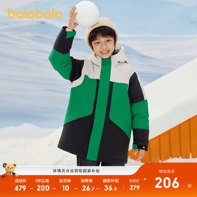 巴拉巴拉童装儿童冬装羽绒服保暖