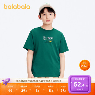 上衣休闲百搭t休闲百搭上衣 t恤男童2025夏装 巴拉巴拉童装 儿童短袖