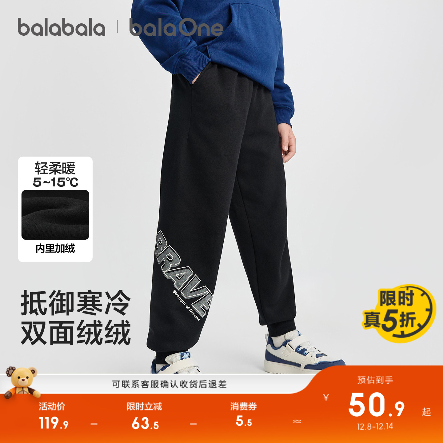 巴拉巴拉儿童长裤子速干男童薄款