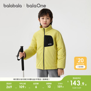 巴拉巴拉童装儿童外套男童棉服女童上衣新款衣服秋冬装加厚舒适潮