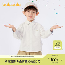 巴拉巴拉童装男童衬衫春装女童纯棉儿童长袖打底衫学院风亲子装