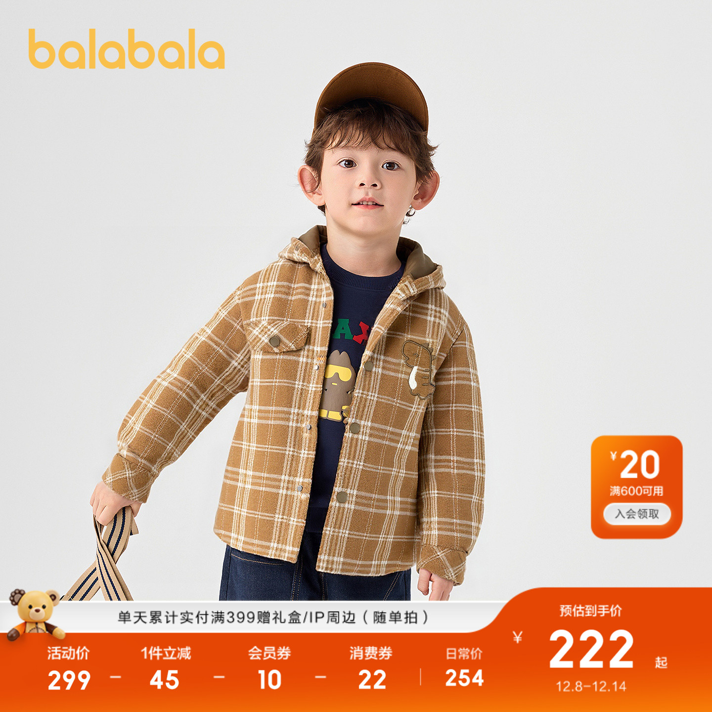 巴拉巴拉棉服男童格纹连帽外套冬