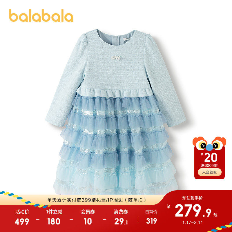巴拉巴拉儿童女童连衣裙2025秋新款公主网纱蛋糕裙子童装甜美秋装,童装/婴儿装/亲子装,连衣裙,淘宝优惠券,粉丝福利购,淘宝优惠卷