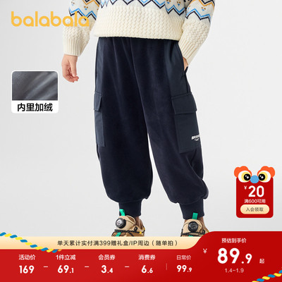 巴拉巴拉儿童加绒长裤男童秋冬装灯芯绒工装裤子加绒童装保暖加厚