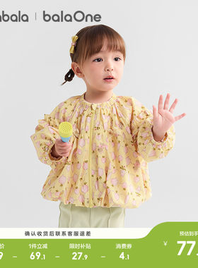 巴拉巴拉儿童外套女童2025秋冬装