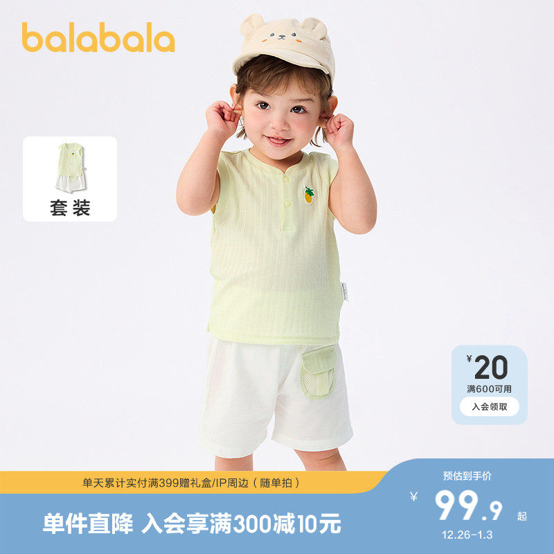 巴拉巴拉童装宝宝无袖套装夏装男童两件套2025新款时尚潮百搭洋气