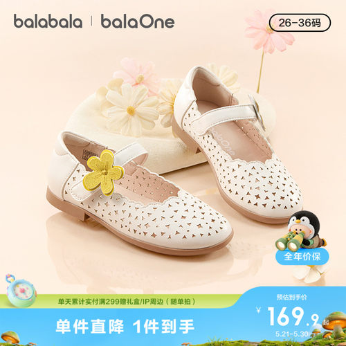 巴拉巴拉休闲鞋女甜美花朵公主鞋