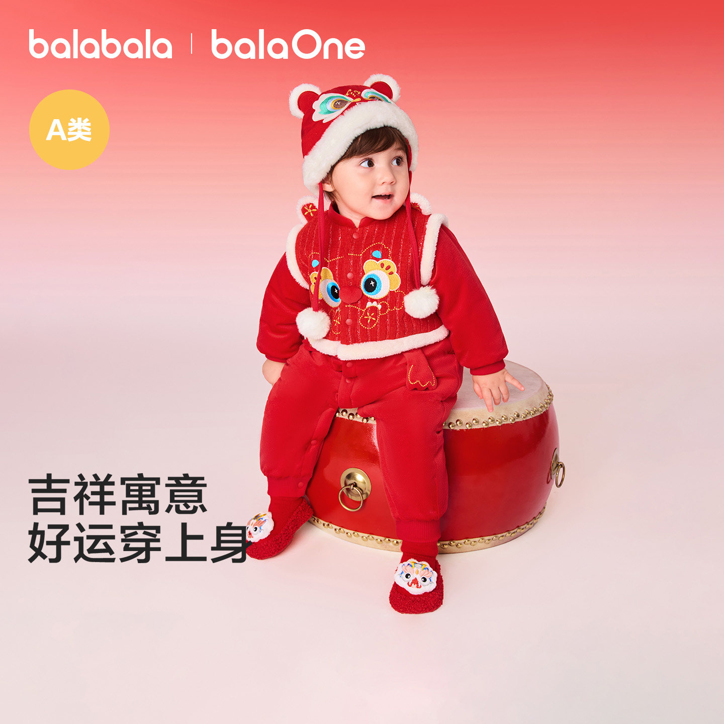巴拉巴拉童装婴儿连体衣宝宝哈衣2026新款儿童衣服充棉拜年服红色