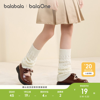 巴拉巴拉加厚保暖含羊毛堆堆袜潮