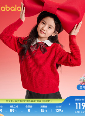 巴拉巴拉童装女童毛衣2026新款春秋装儿童针织衫上衣打红色拜年服