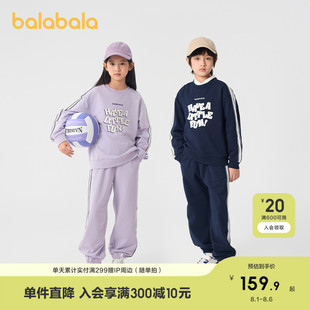 春季 巴拉巴拉童裝 男童女童長袖 2025新款 兒童套裝 寶寶寬松衛(wèi)衣潮