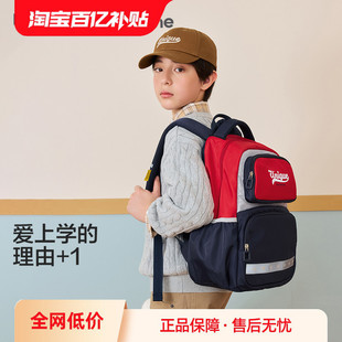 巴拉巴拉balaOne儿童书包男女童双肩包护脊减负舒适撞色字母绣花