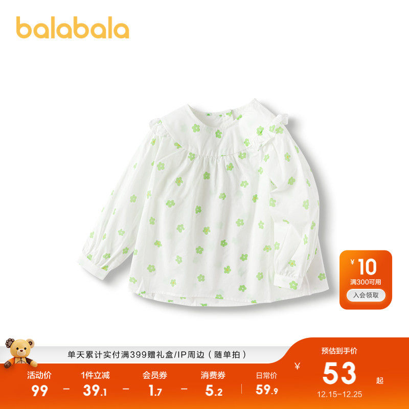巴拉巴拉童装儿童长袖衬衫女童上衣春秋装清新碎花上衣百搭小童潮