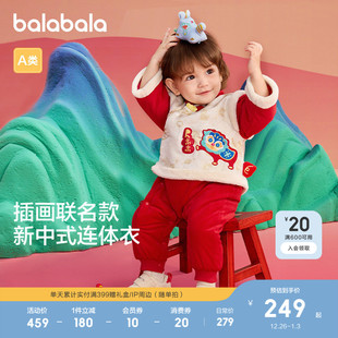 巴拉巴拉童装 夹棉潮酷 宝宝连体衣新生婴儿哈衣爬服儿童2025春秋装