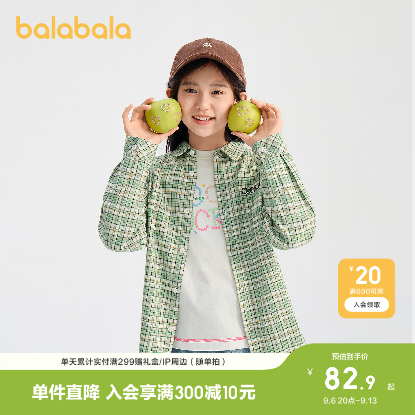 巴拉巴拉童装儿童长袖衬衫女童男童衬衣2026新款春装格纹上衣休闲