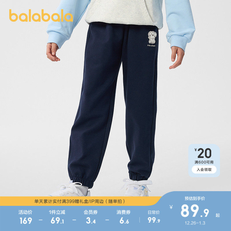 【miiiiichanIP】巴拉巴拉童装儿童裤子女童2025春秋款慢跑运动潮