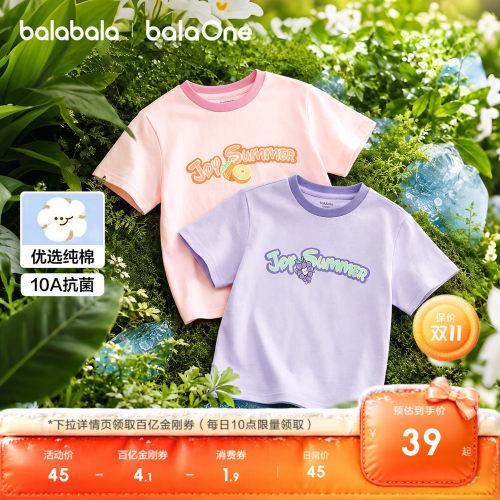 巴拉巴拉短袖T恤夏季新款纯棉潮