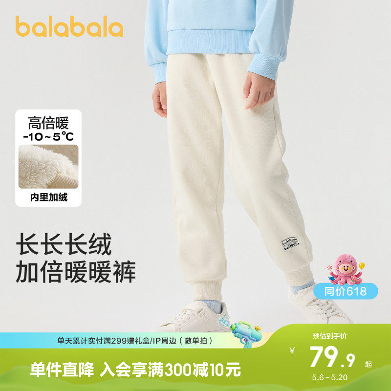 �ۻ��㣺����������ͯ����������Ӱٴ�ٴ��-���� 180cm  372.75Ԫ��5��(��74.55Ԫ/��)