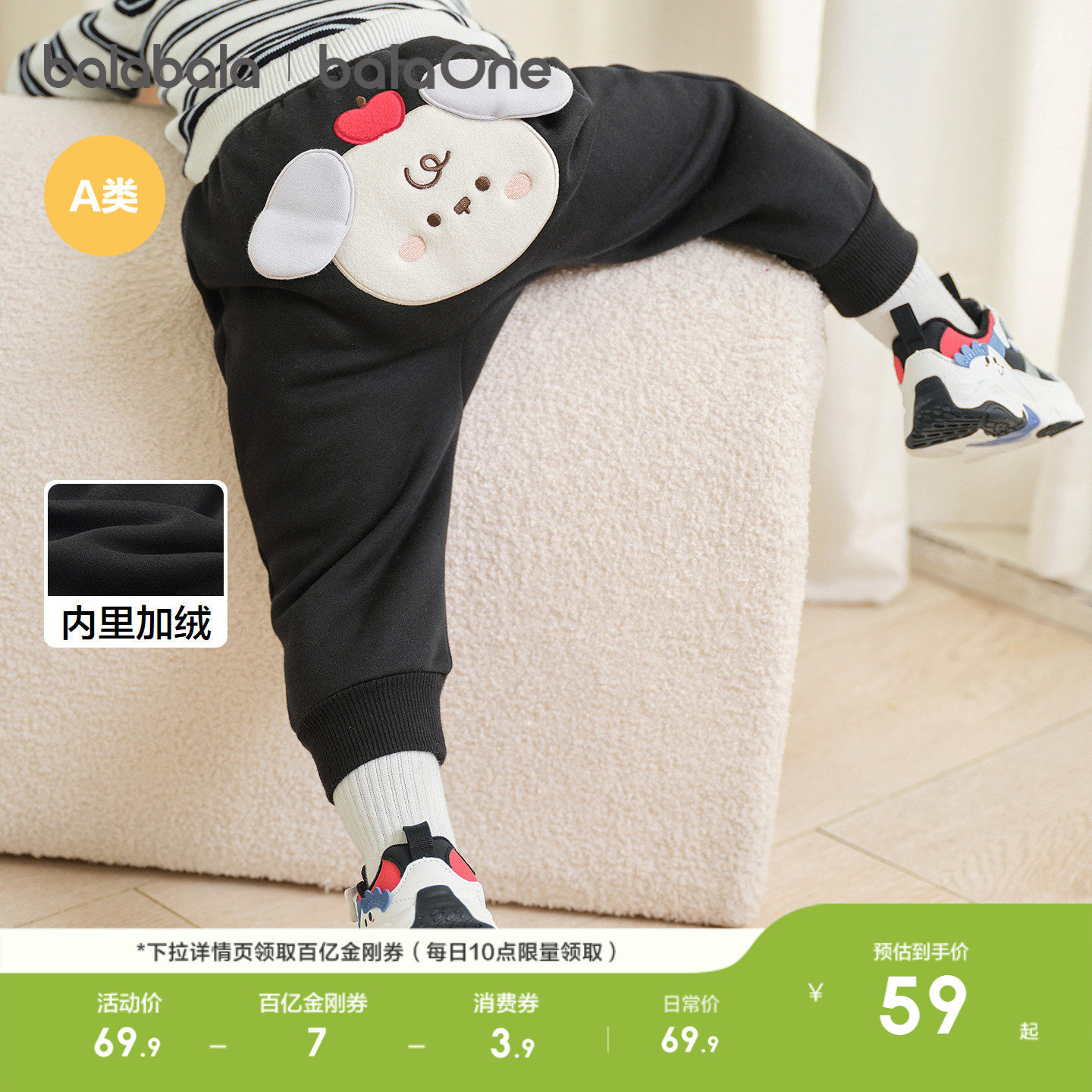 巴拉巴拉童装宝宝裤子儿童长裤2026秋冬装新加绒加厚婴儿pp裤保