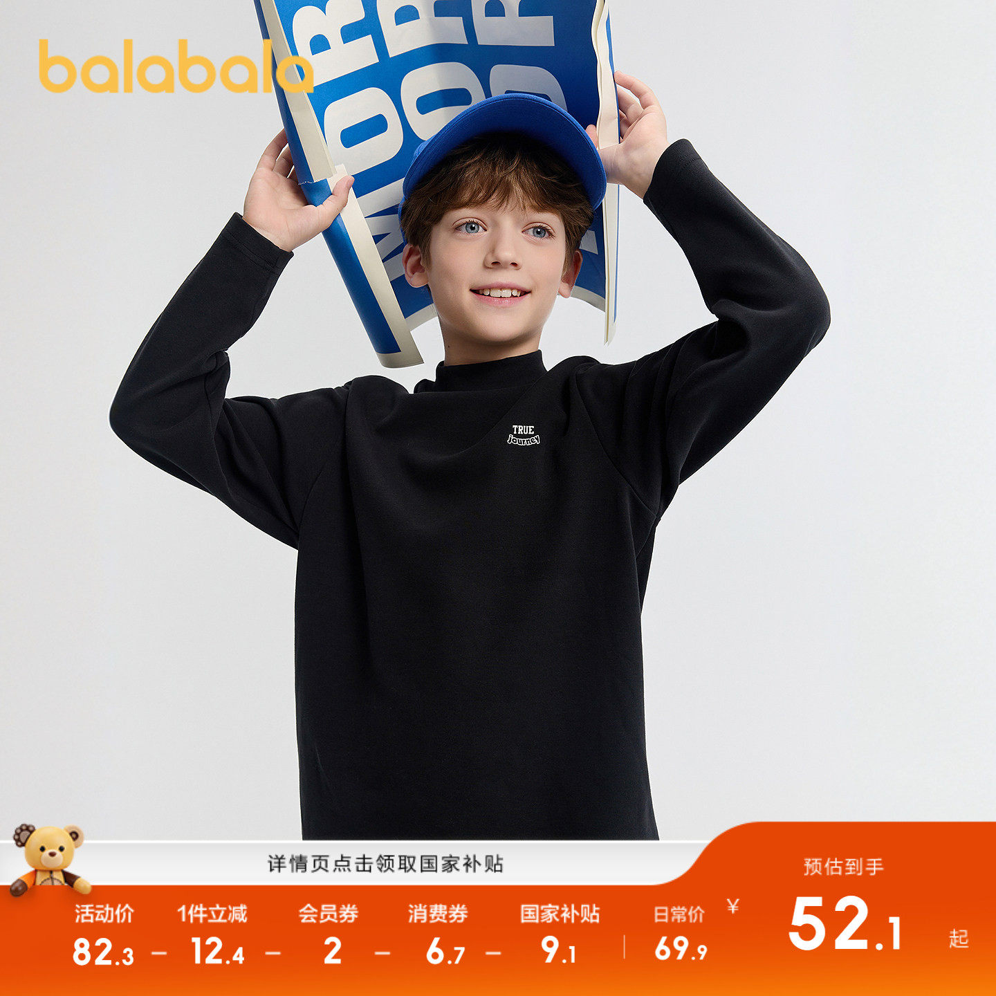 巴拉巴拉balaOne长袖t恤休闲打底