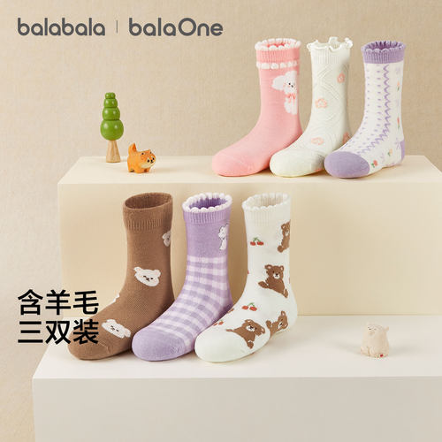 巴拉巴拉袜子提花三双装含羊毛