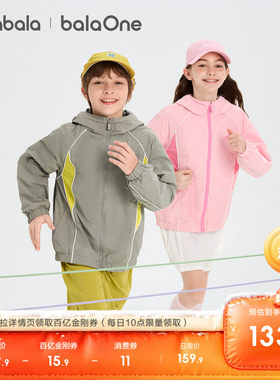 巴拉巴拉balaOne外套印花上衣潮