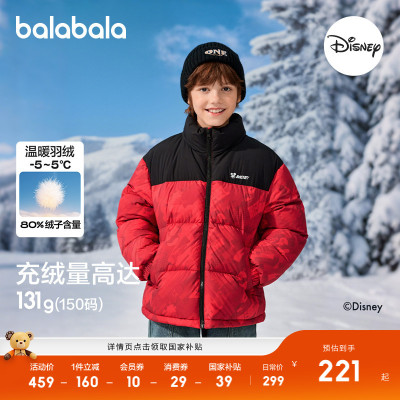 巴拉巴拉balaOne羽绒服男女上衣