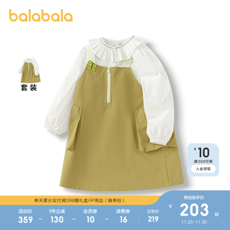 巴拉巴拉连衣裙女童背带裙两件套