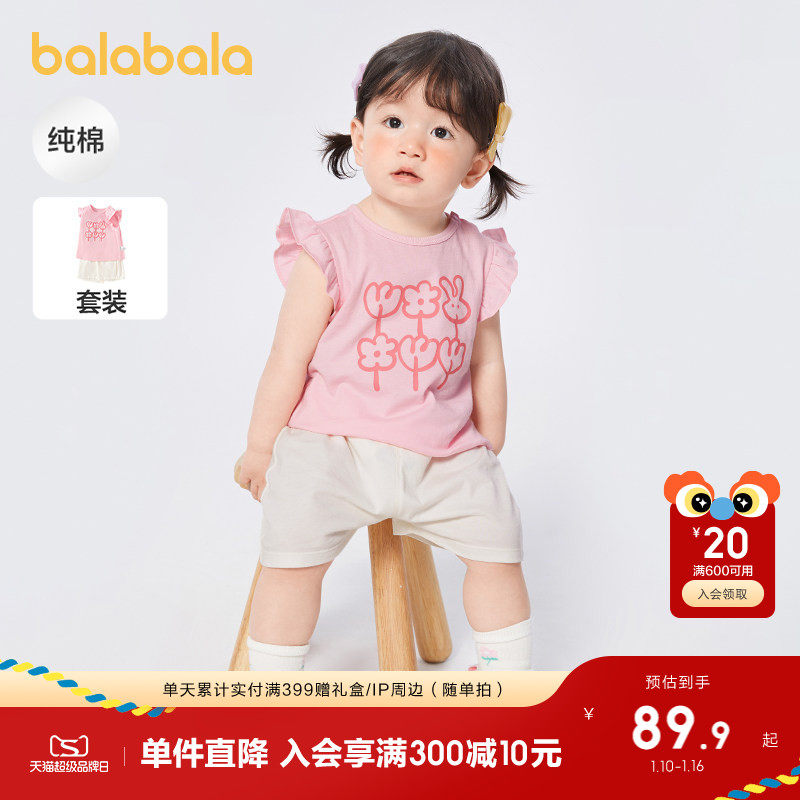 �ۻ��㣺�ۺ�-��ͨС�� 110cm ������������������װ��Ůͯ��װ 429.5Ԫ��5��(��85.9Ԫ/��)