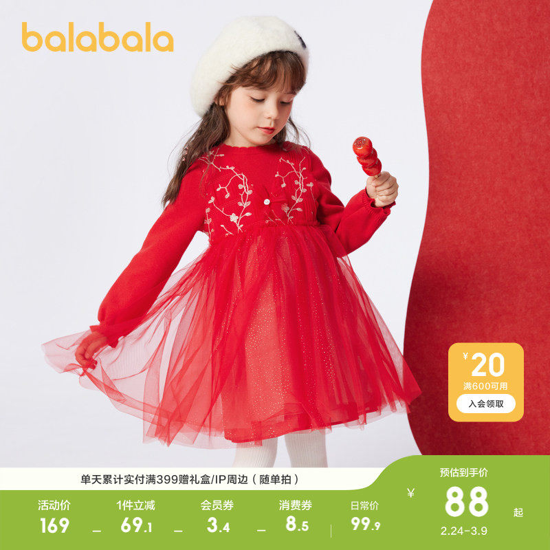 巴拉巴拉童装儿童连衣裙女童裙子拼接小童网纱公主洋气红色拜年服
