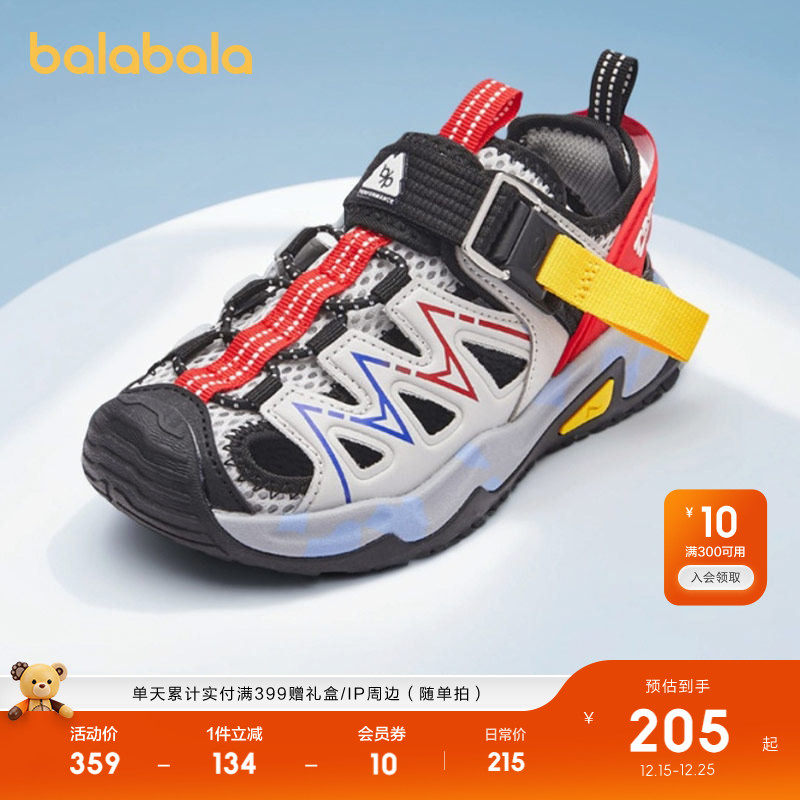 巴拉巴拉童鞋男童鞋运动鞋凉鞋透气户外鞋包头2025夏季新潮流鞋子